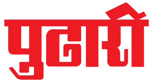 Pudhari Logo